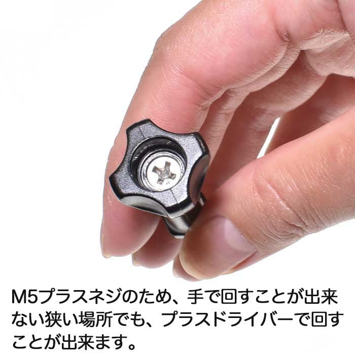日本製短ネジ2本セット（チタンホワイト ） - GLIDER-SPORTS