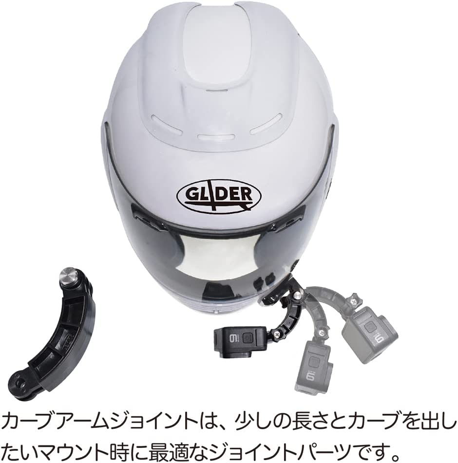 日本製 ストレートアーム付きカーブ面用スタンダードセット - GLIDER-SPORTS