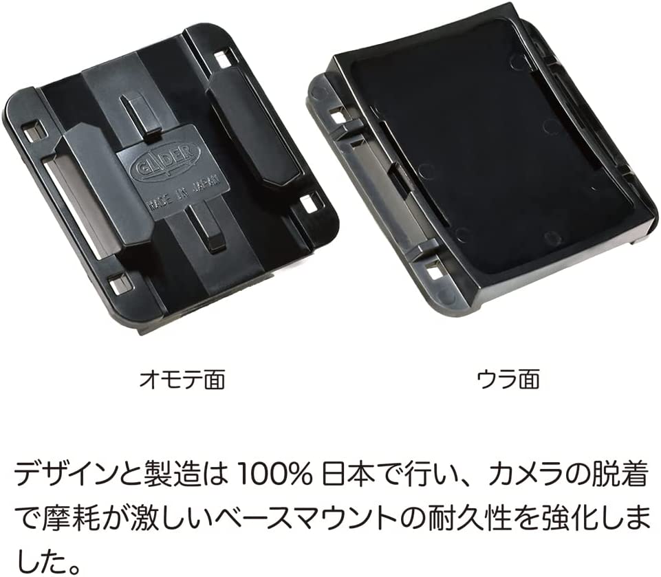 日本製 L字バックル付き カーブ面用スタンダートセット - GLIDER-SPORTS