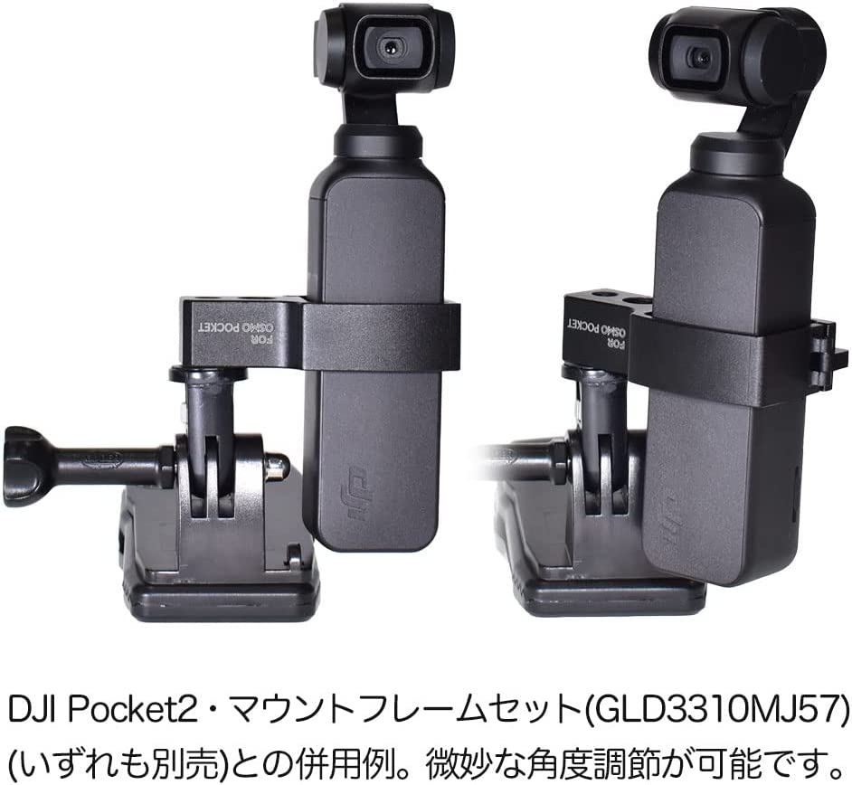 日本製 1/4インチネジ付きアダプター - GLIDER-SPORTS