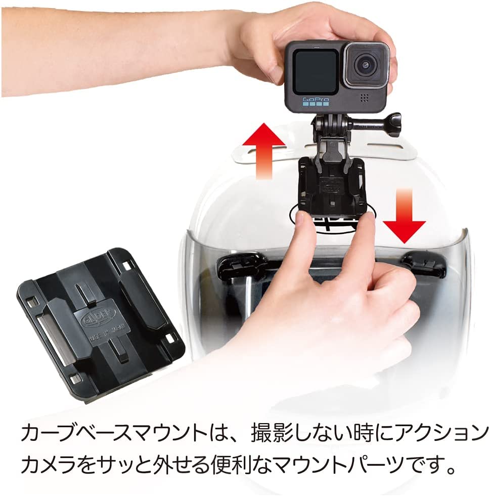 日本製 L字バックル付き カーブ面用スタンダートセット - GLIDER-SPORTS