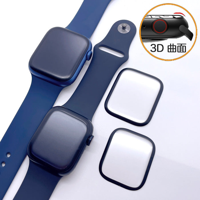 Apple Watch 用 保護フィルム 45mm Series 8/7用 - GLIDER-SPORTS