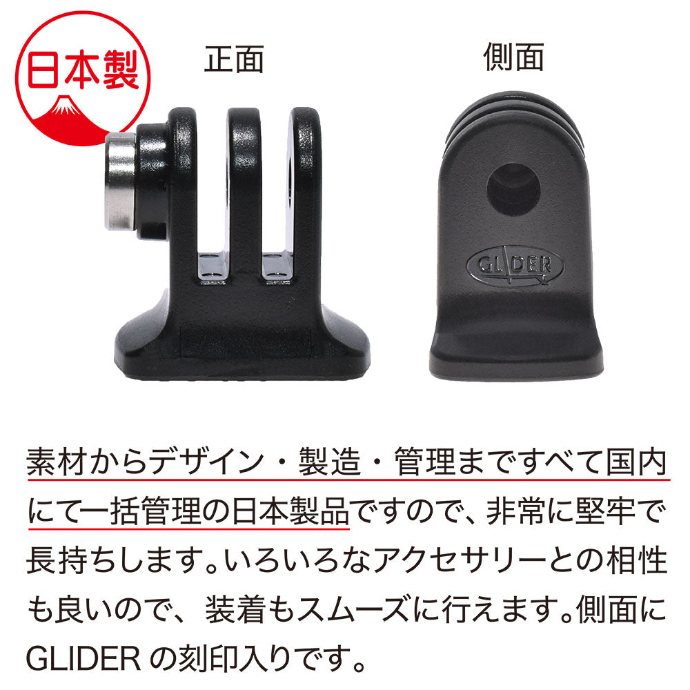 日本製 三脚アダプター - GLIDER-SPORTS