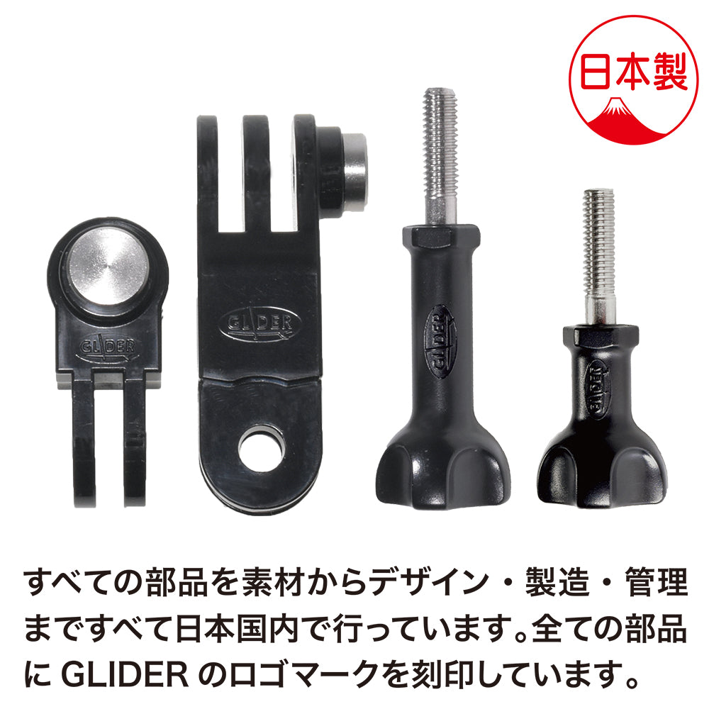 日本製 ピボットアーム&ネジセット - GLIDER-SPORTS