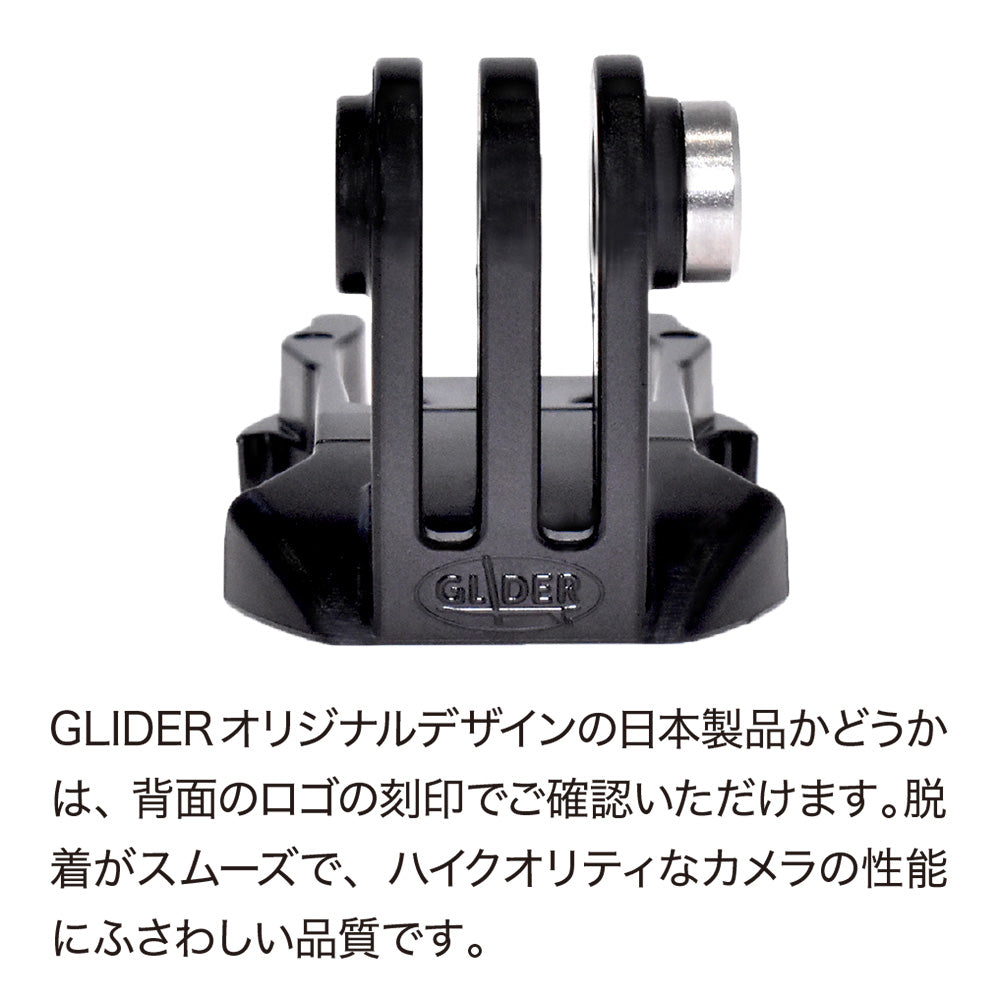 L字クイックリリースバックル 2個 - GLIDER-SPORTS