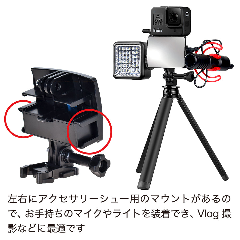 アクションカメラ用  ミラー - GLIDER-SPORTS