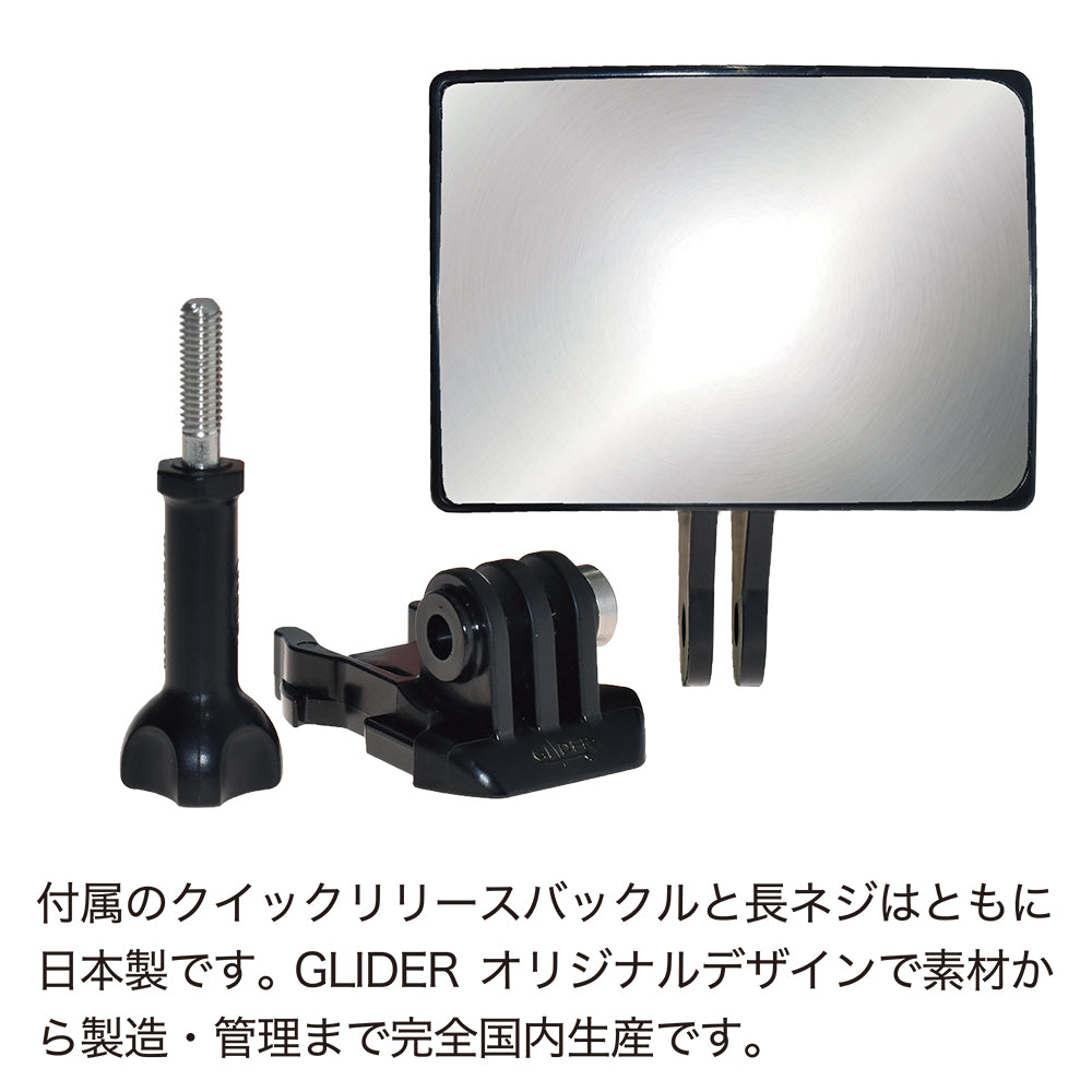 アクションカメラ用  ミラー - GLIDER-SPORTS