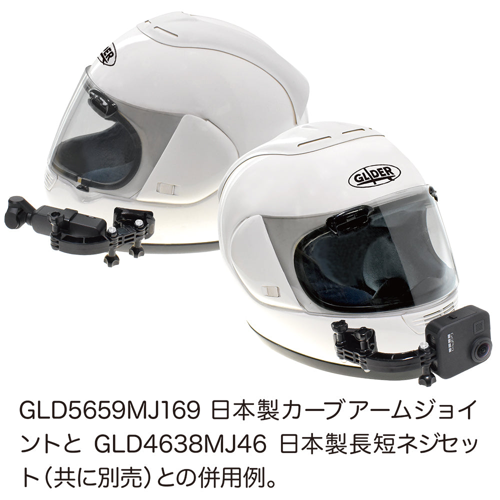 日本製ストレートアームジョイント - GLIDER-SPORTS