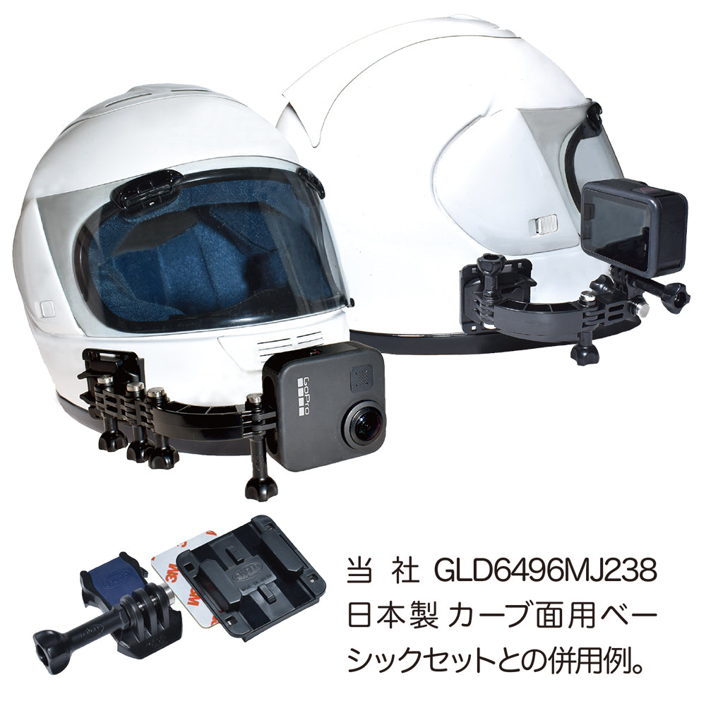 日本製 アーム&ネジセット - GLIDER-SPORTS