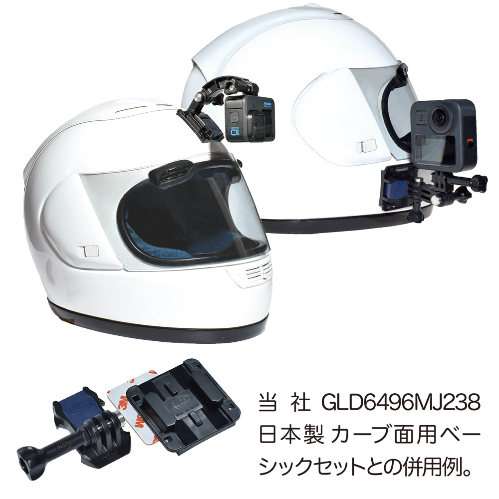 日本製 アーム&ネジセット - GLIDER-SPORTS