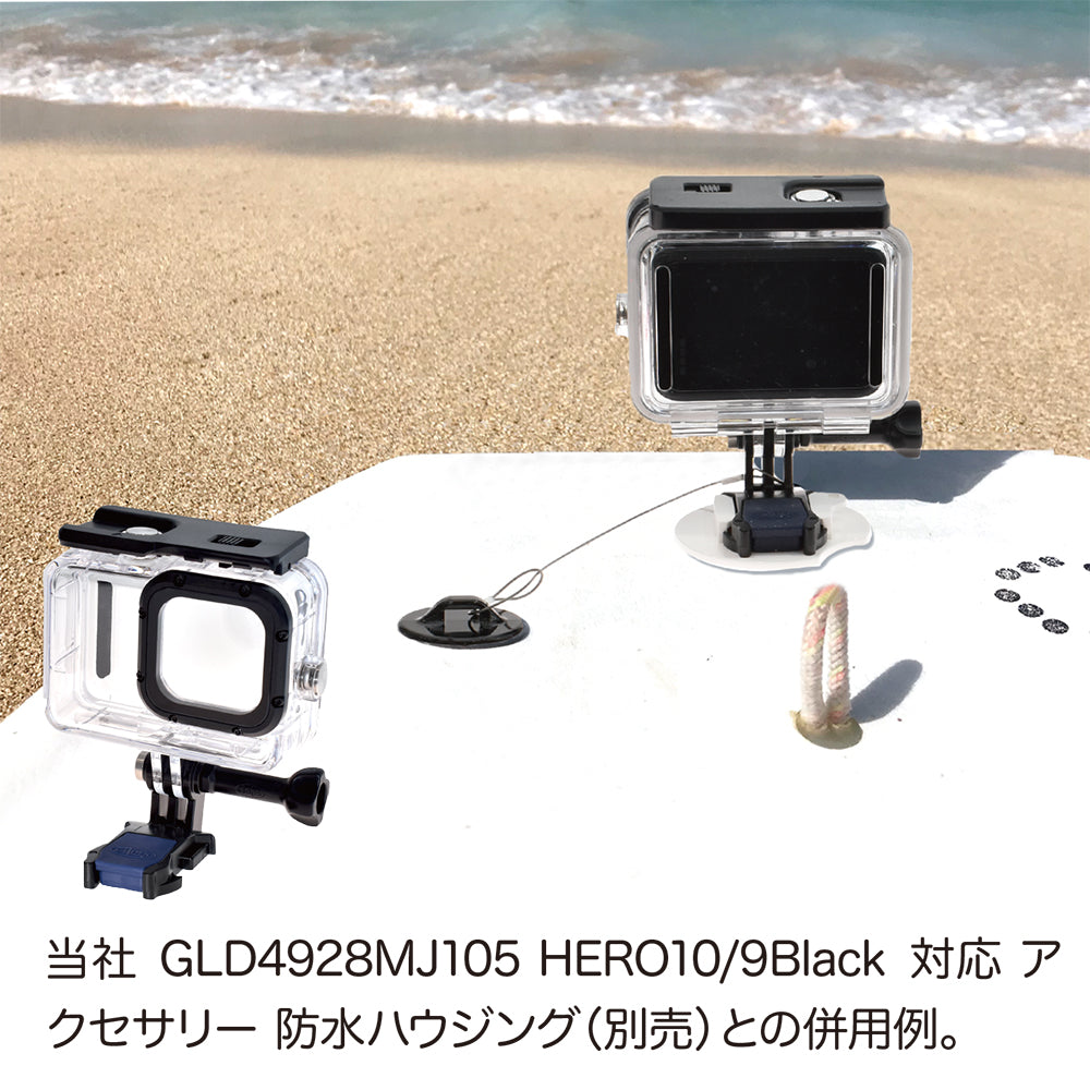 日本製　サーフマウントセット - GLIDER-SPORTS
