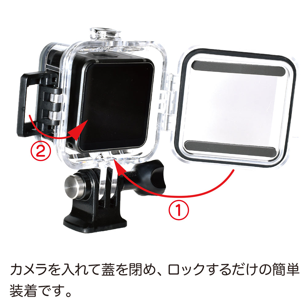 Action2 用 カメラユニット用 防水ハウジング - GLIDER-SPORTS