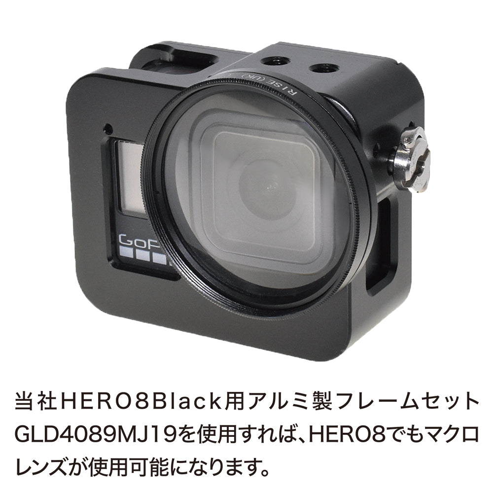 HERO7Black/HERO6/HERO5用 マクロレンズ52mm径 - GLIDER-SPORTS