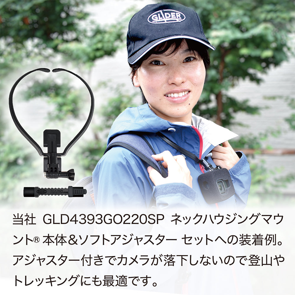 HERO8Black用 防風スポンジカバー - GLIDER-SPORTS