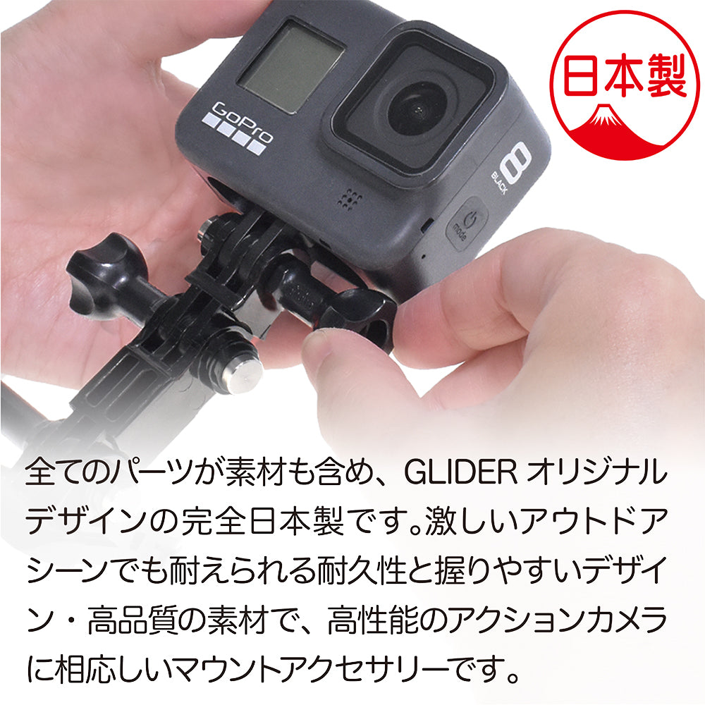 日本製 アジャストアームセット - GLIDER-SPORTS