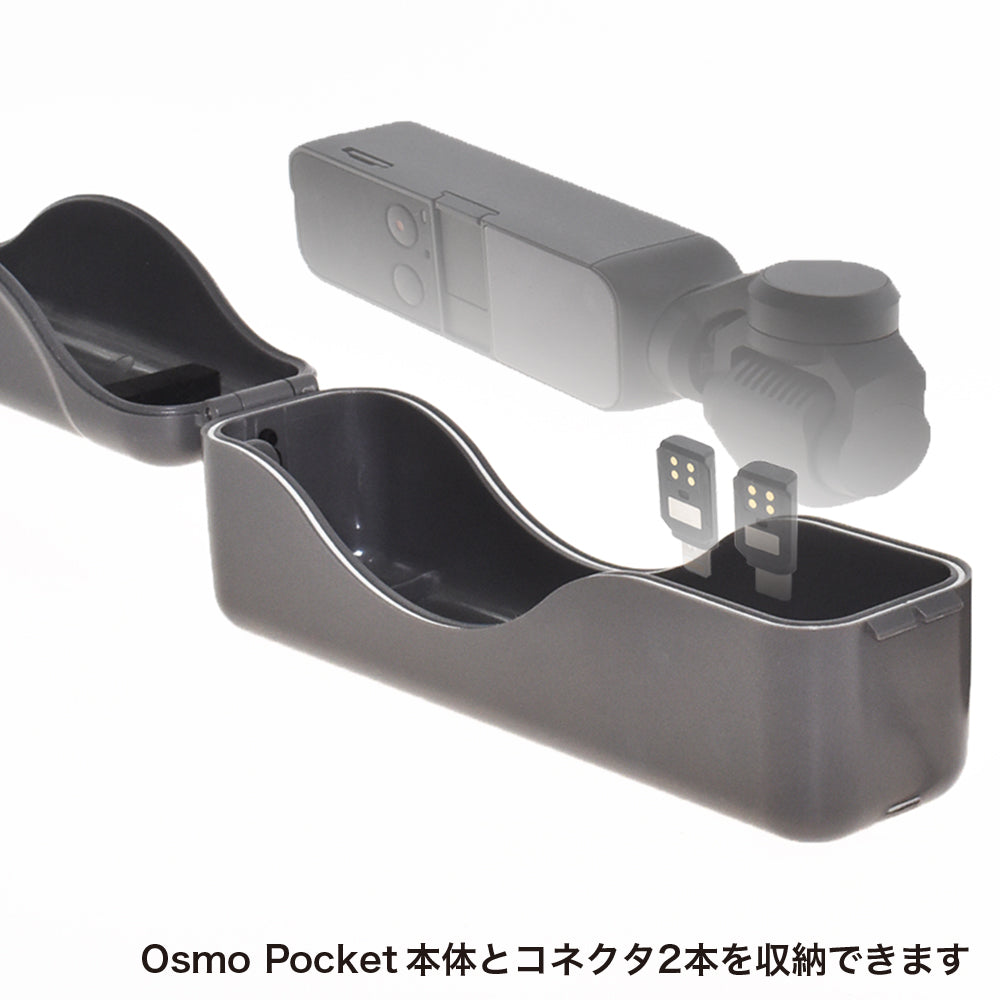 Osmo Pocket用 ストラップ付き収納ケース - GLIDER-SPORTS