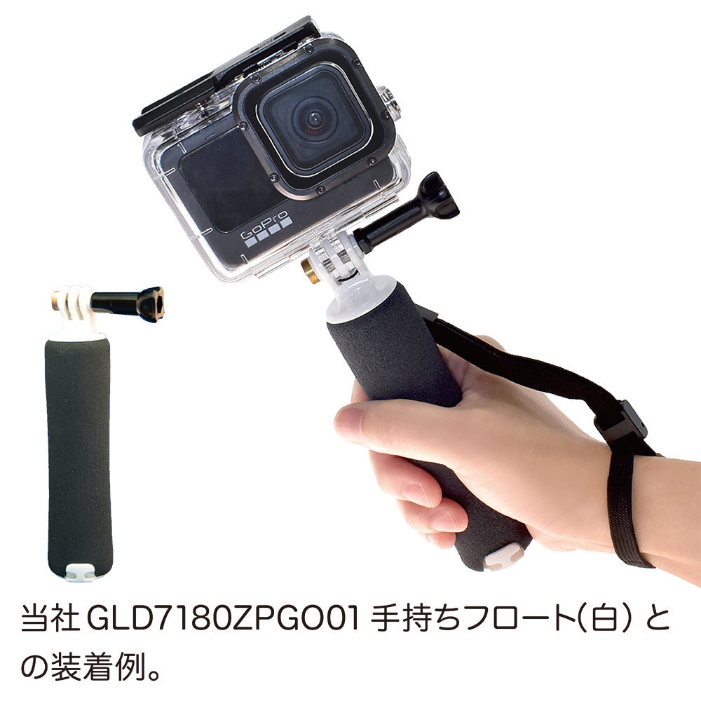 日本製リリースバックルとスクリューを標準添付したGoProHERO9用防水ハウジングを発売