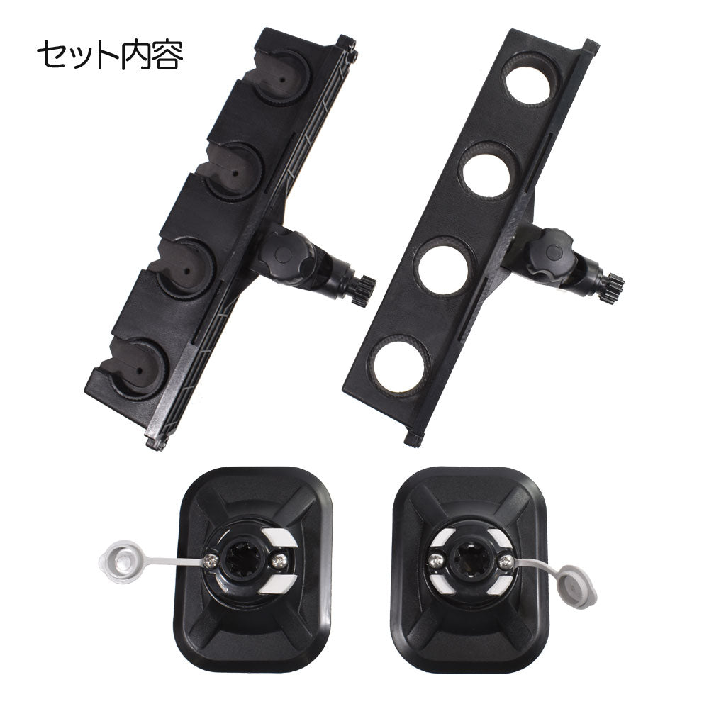 ロッドホルダー 竿4本固定可 インフレータブルボート取付用