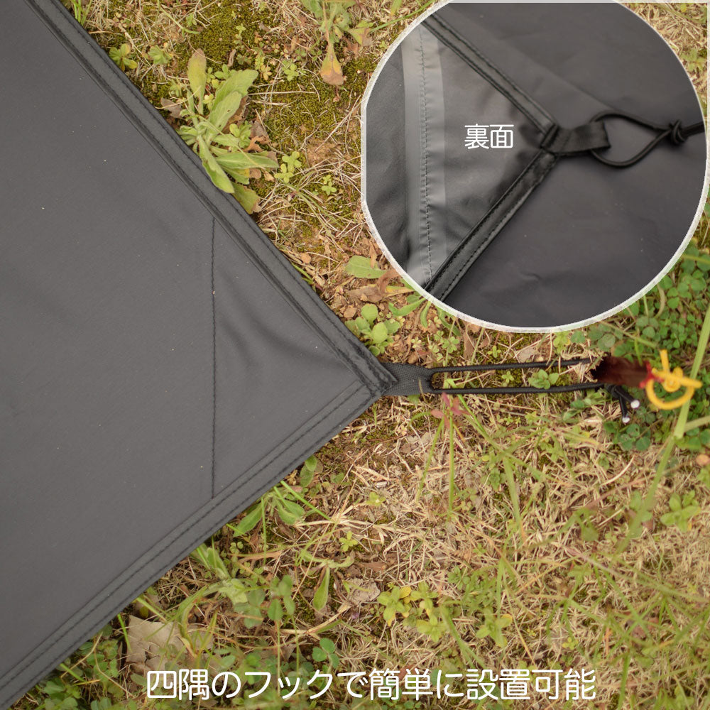 グランドシート 210x140cm 収納袋付き GLD9344AT41 – GLIDER-SPORTS