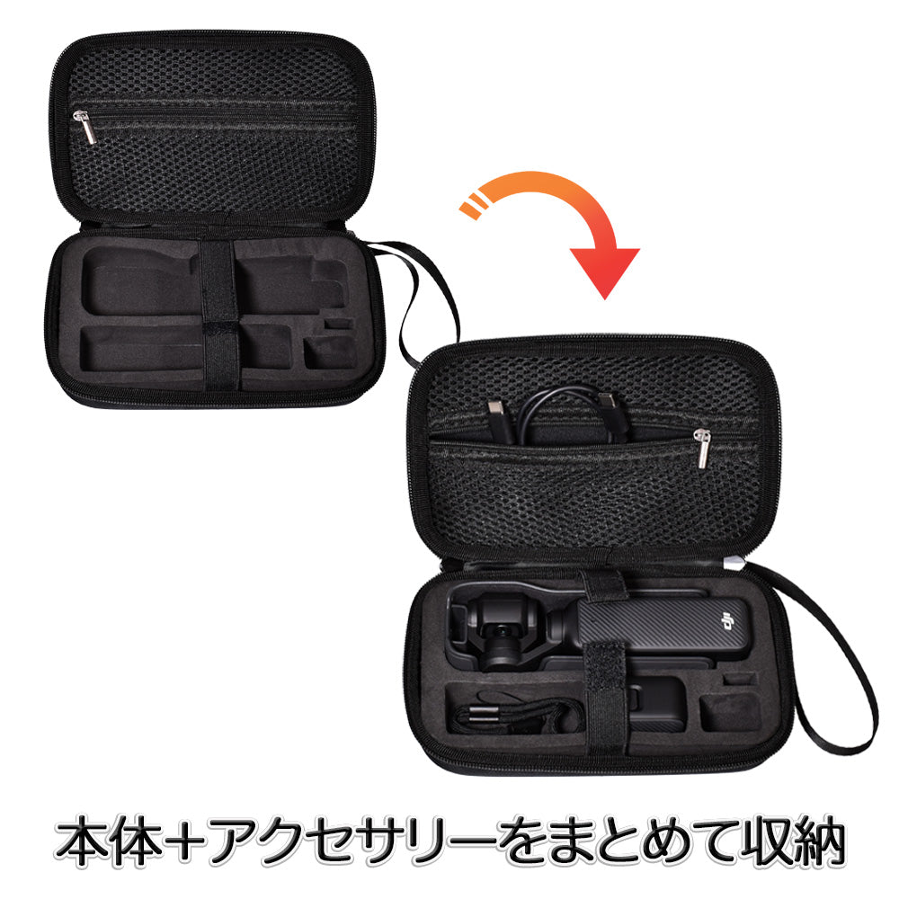 Osmo Pocket 4/3用 収納ハードケース GLD6213MJ295 – GLIDER-SPORTS