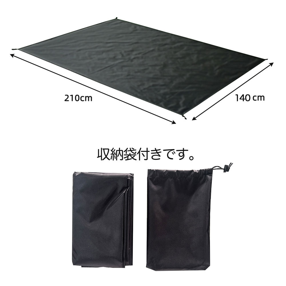 グランドシート 210x140cm 収納袋付き GLD9344AT41 – GLIDER-SPORTS