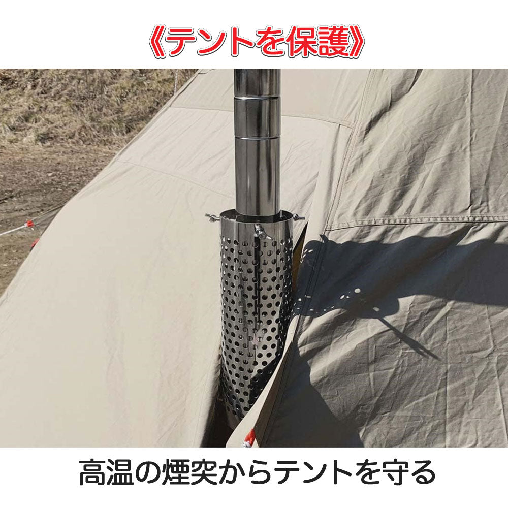 煙突ガード 直径12cm 薪ストーブ煙突用 GLD0135AT51 – GLIDER-SPORTS