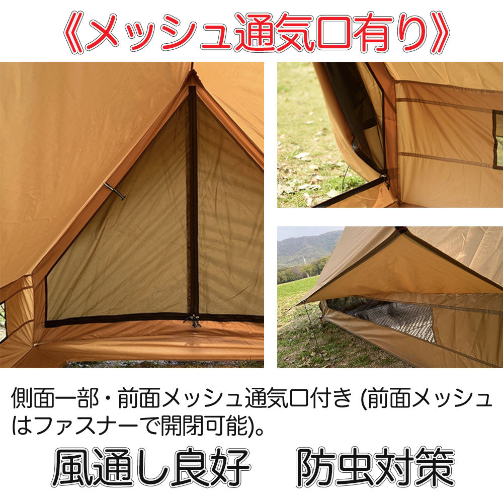 シェルターテント 2人用 煙突穴付き GLD0142AT52 – GLIDER-SPORTS