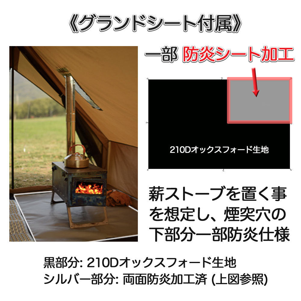 シェルターテント 2人用 煙突穴付き GLD0142AT52 – GLIDER-SPORTS