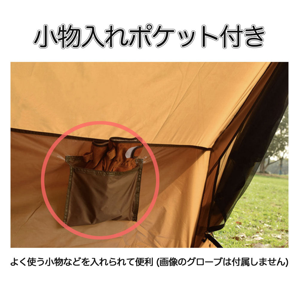 シェルターテント 2人用 煙突穴付き GLD0142AT52 – GLIDER-SPORTS