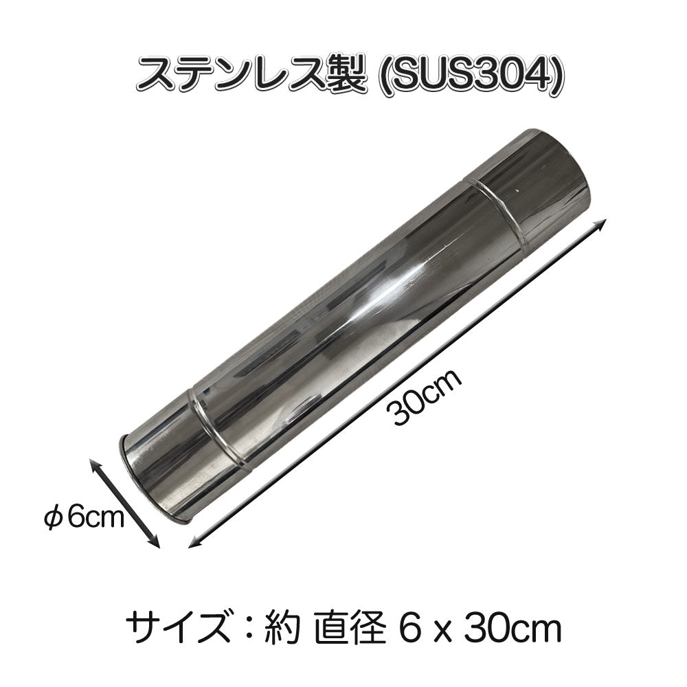 煙突 7本セット 薪ストーブ用 連結式 GLD0210AT53 – GLIDER-SPORTS