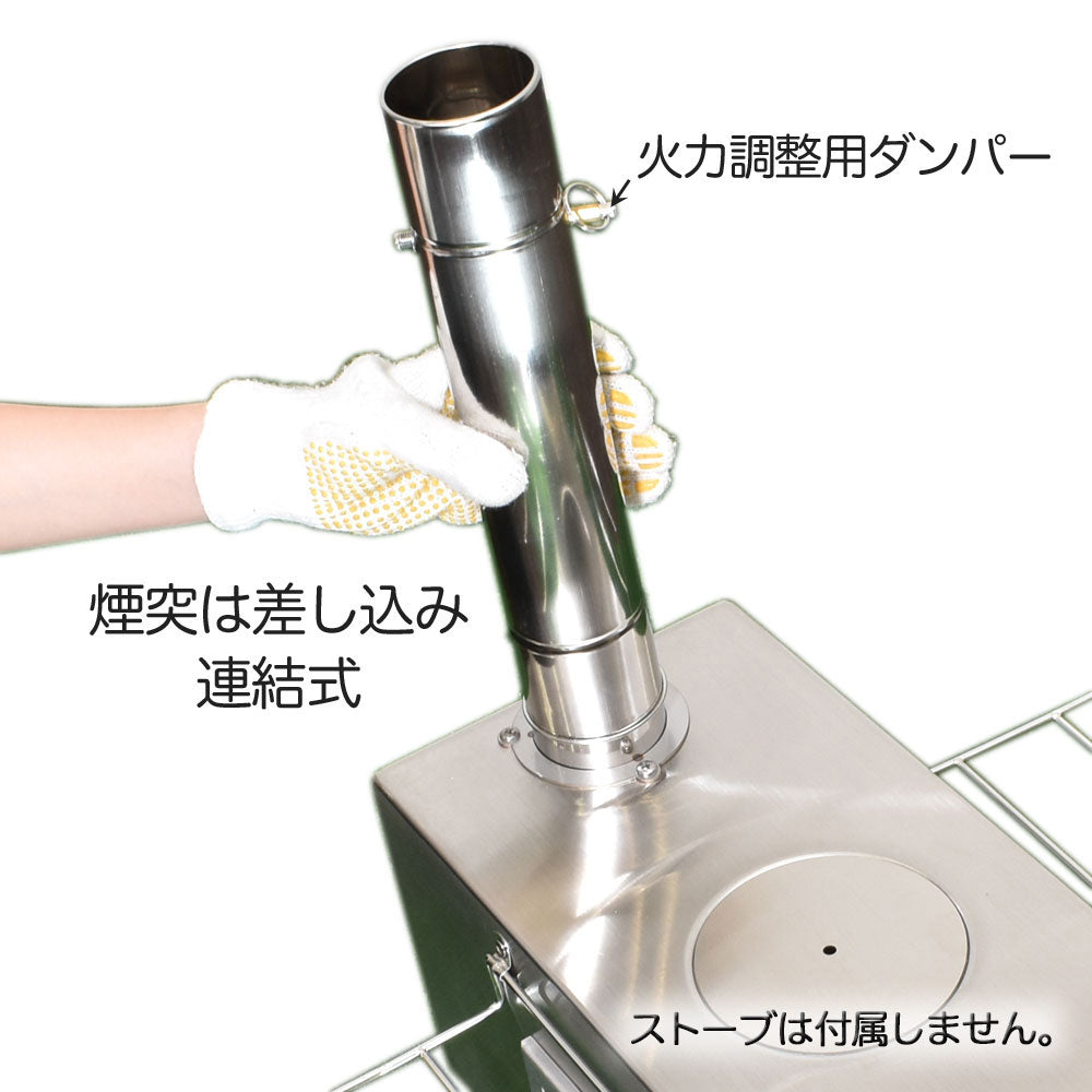 マウンテンハイカー薪ストーブ延長煙突連結付き【スームルーム