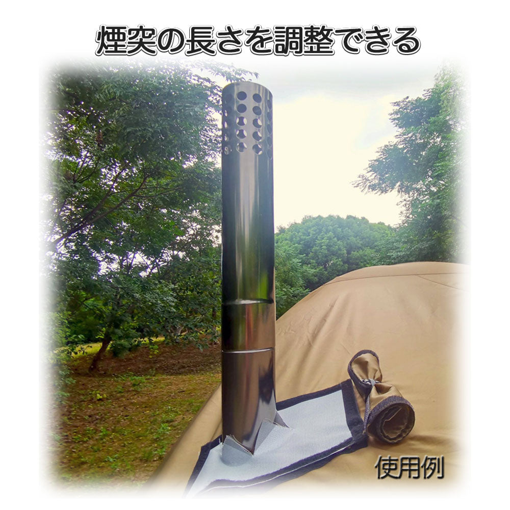 煙突 7本セット 薪ストーブ用 連結式 GLD0210AT53 – GLIDER-SPORTS