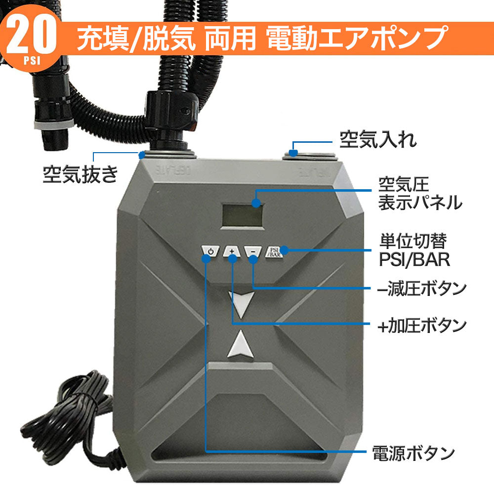 電動エアポンプ 12V 自動停止 インフレータブル製品用 GLD0067MJ193F