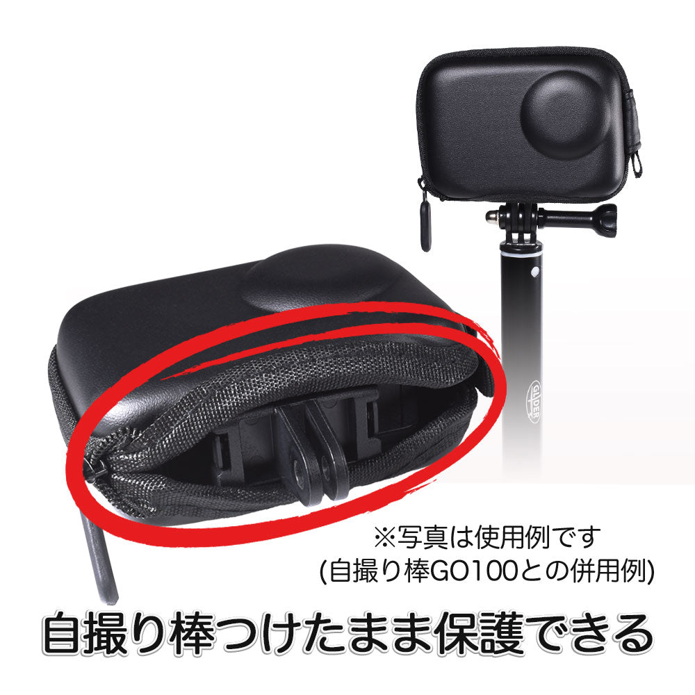 Osmo Action6/5Pro/4/3用 保護ケース GLD6878MJ271 – GLIDER-SPORTS