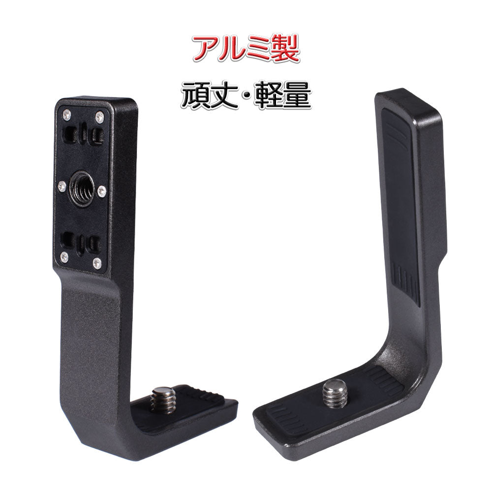 縦360×横390 ウロコ　取り付け穴なし Insta360 X5 / X4 / X3 用 縦横マウント GLD2848MJ385 – GLIDER-SPORTS