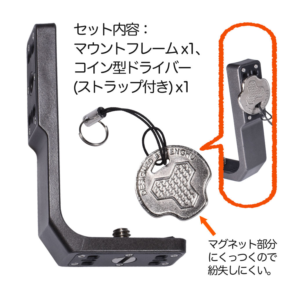 Insta360 X5 / X4 / X3 用 縦横マウント GLD2848MJ385 – GLIDER-SPORTS