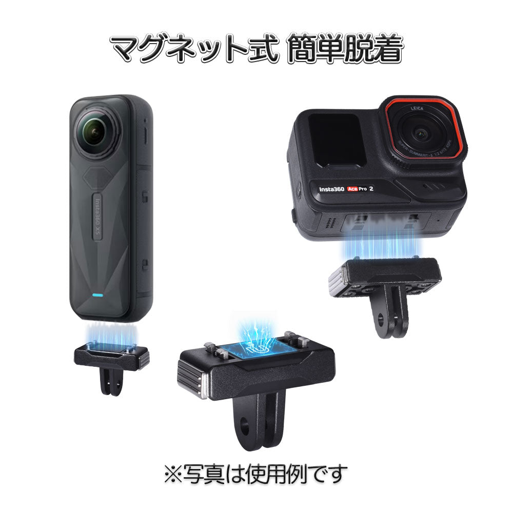 Insta360 X4 Air / X5 / Ace Pro2 / Ace Pro / Ace用 磁気 クイック