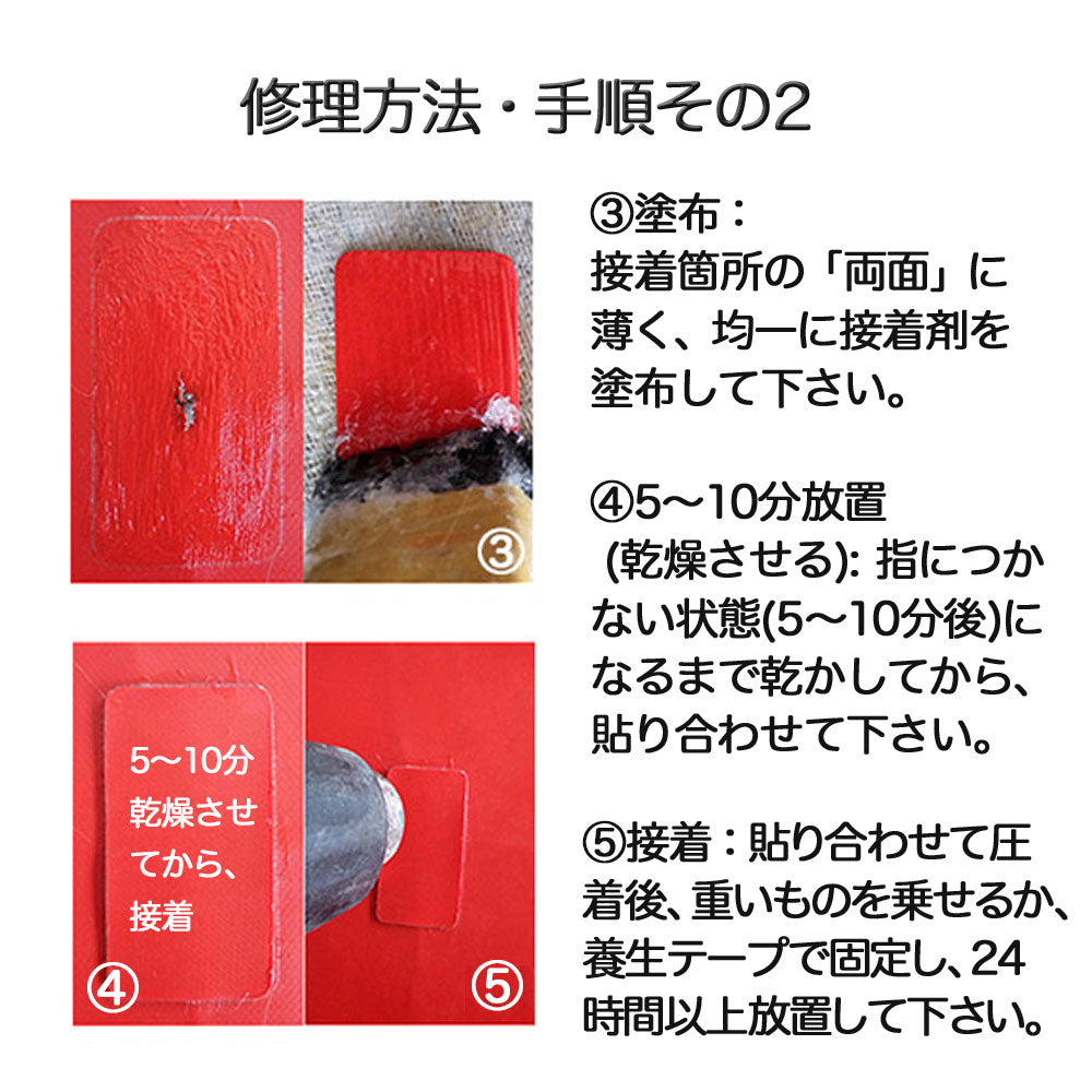 SUP修理パッチキット 黒 接着剤付き GLD5420MJ150 – GLIDER-SPORTS