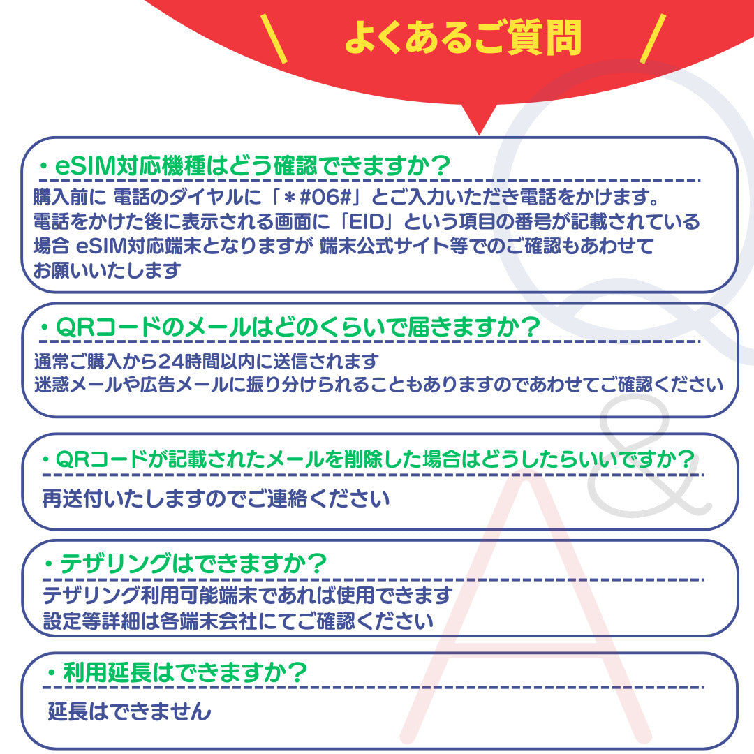 香港eSIM】メールで納品完了(24時間以内・荷物発送無し) データ通信 