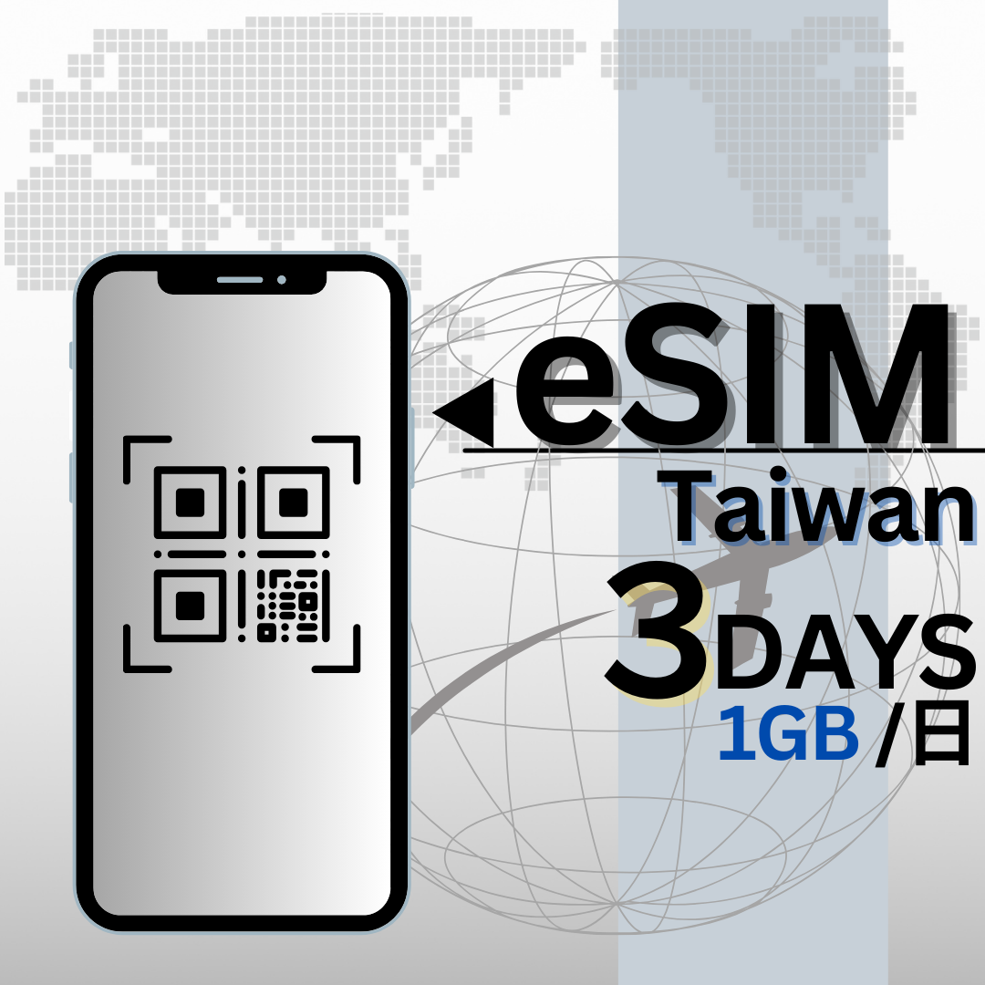 TTD 【⭐︎ しむたらふ様⭐︎】【美品・数量限定】 esim_tw_03_010_2048x.png?v=