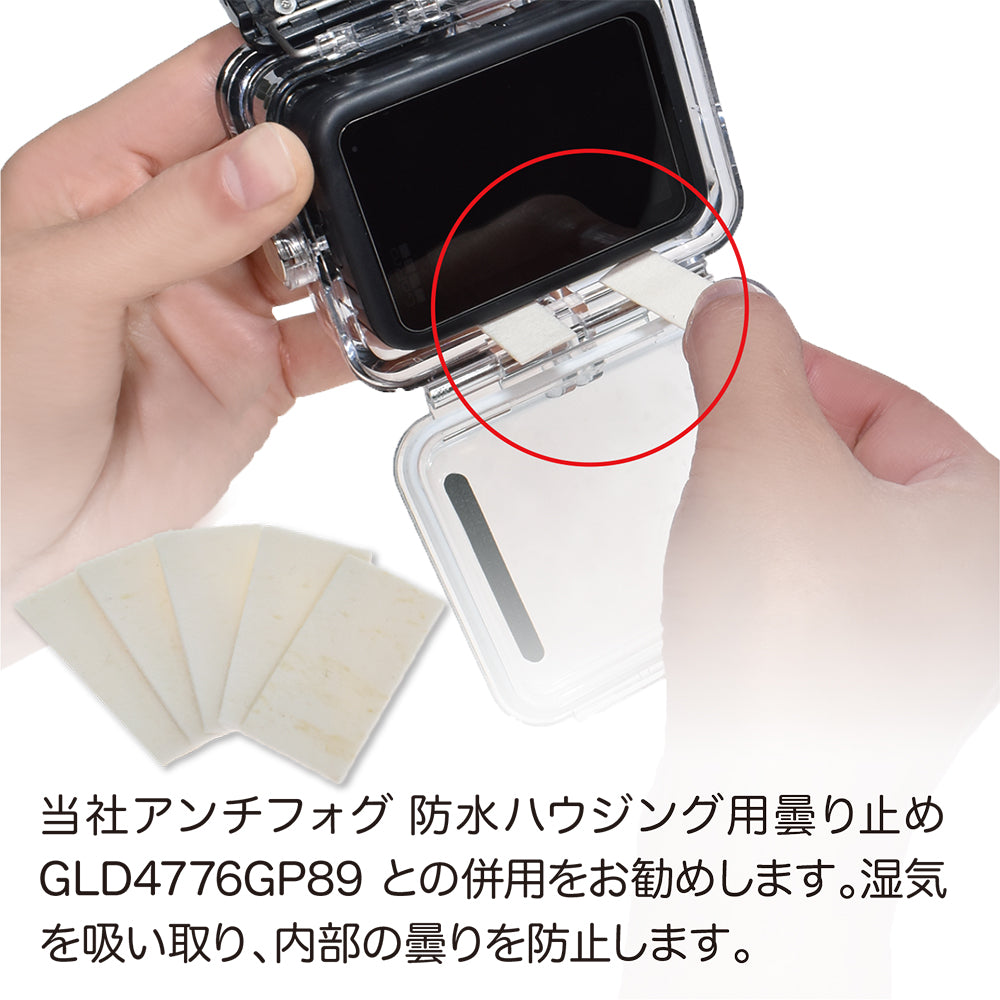 HERO13/12/11/10/9用 Max Lens Mod/Mod2.0両対応 防水ハウジング