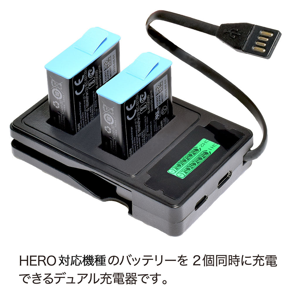 HERO12/11/10/9Black用 デュアルバッテリー充電器 GLD5079MJ119 ...