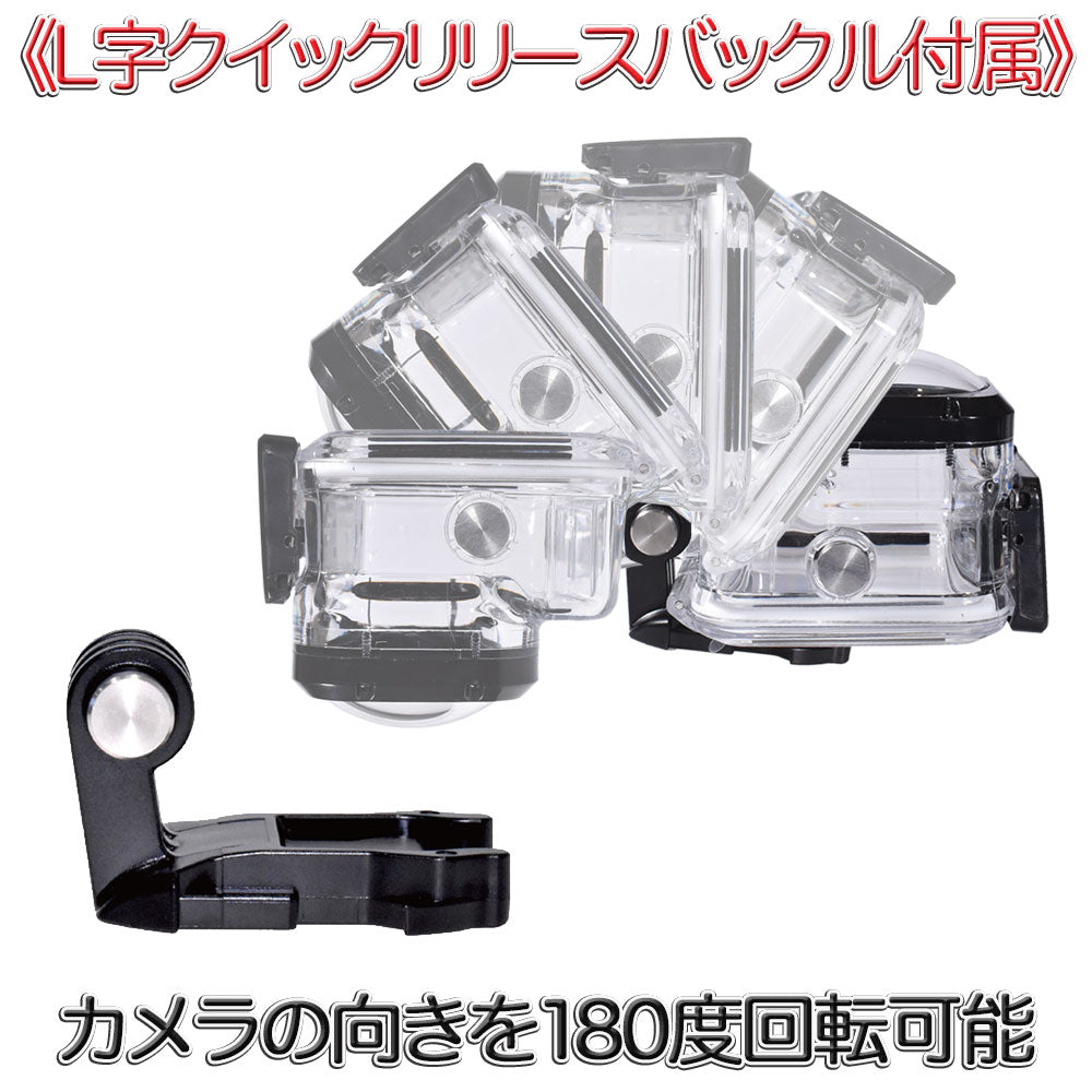 HERO13/12/11/10/9用 Max Lens Mod/Mod2.0両対応 防水ハウジング