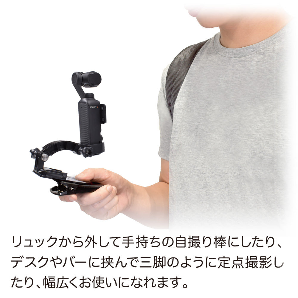 GoPro - osmo Pocket スターターセット Amazon.co.jp: DJI vlog Camera Osmo Pocket 3 Creator Combo 1