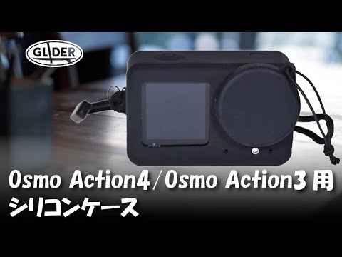 Amazon.co.jp: LINGHUANG OSMO Action 5 Pro 収納ケース OSMO
