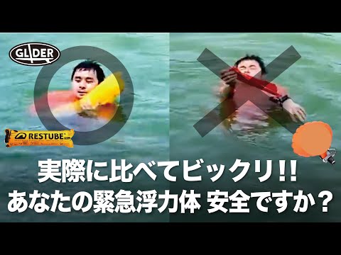 レスチューブ RESTUBE Active アクティブ アイスミント ABC1177