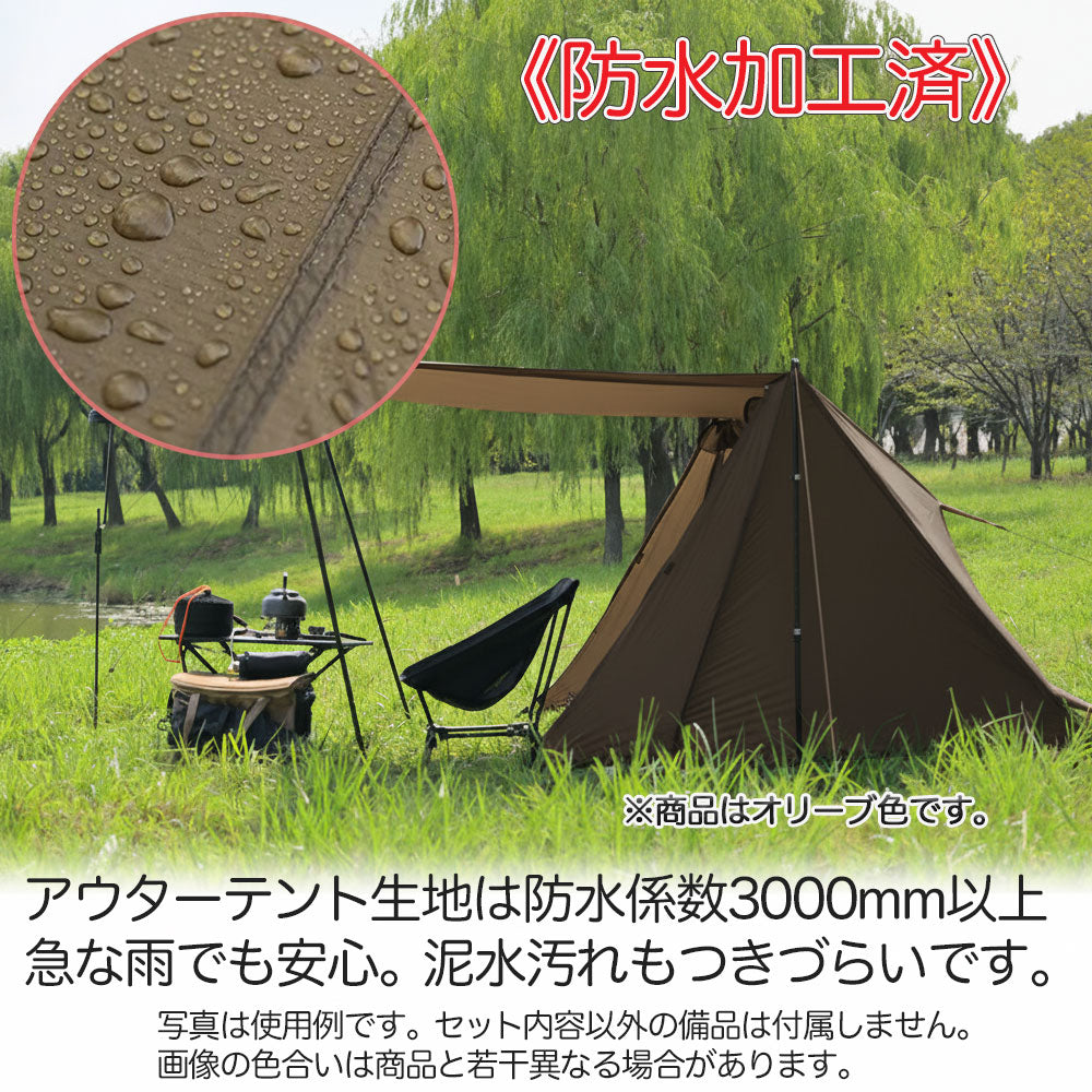パップテント 2人用 タープ付き GLD0104AT48 – GLIDER-SPORTS