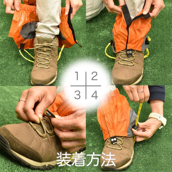 登山用靴カバー 防水ゲイター【オレンジ/グレー】 - GLIDER-SPORTS