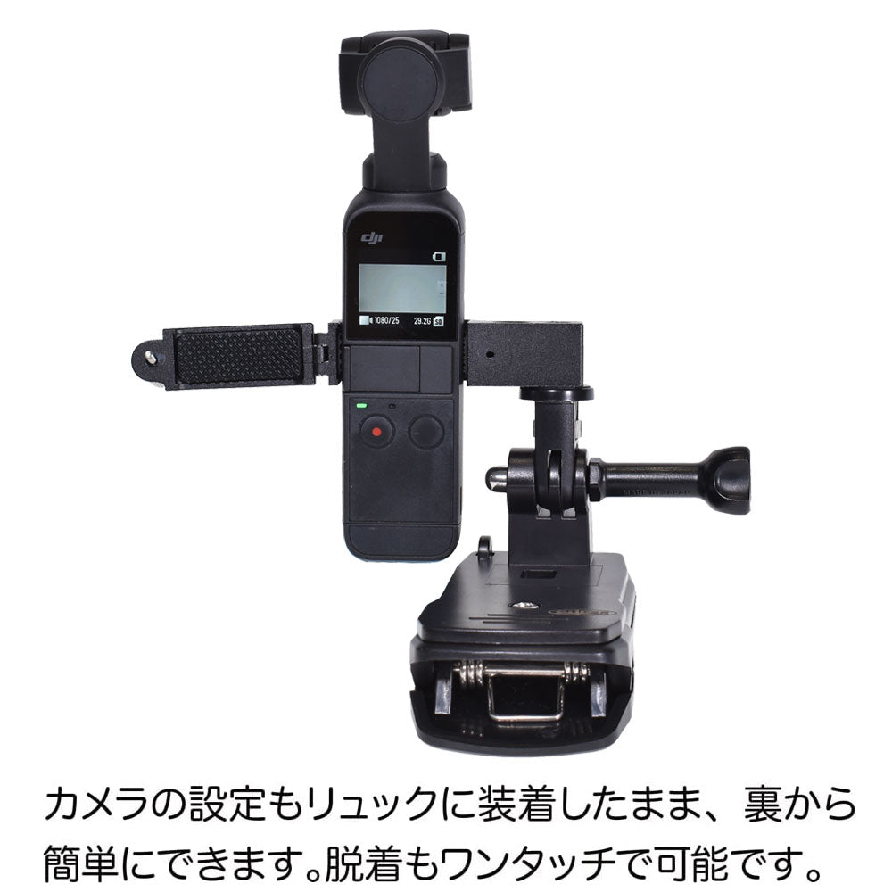 【アクセサリー付き】DJI OSMO POCKET初代 DJI Pocket 2を購入 – DJIストア
