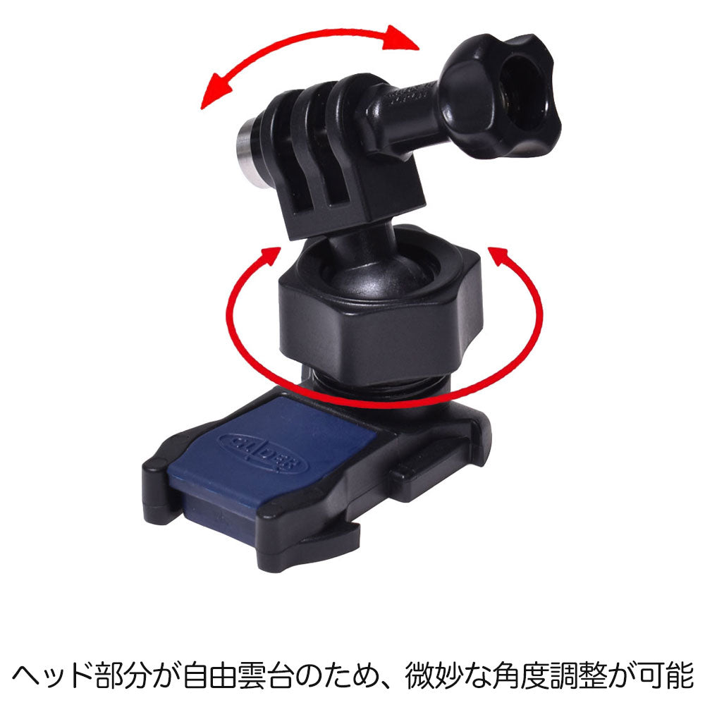 日本製 フラット面用 ユニバーサルマウントセット - GLIDER-SPORTS